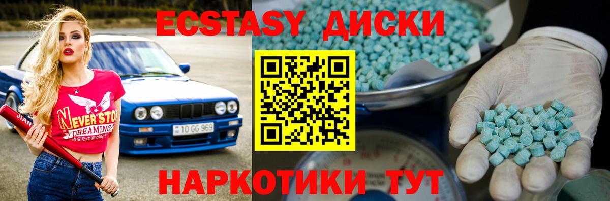Меф   ГАШ  АМФЕТАМИН   Лсд 25  Гашиш  Cocaine  Вход с VPN  Губкинский  MDMA 