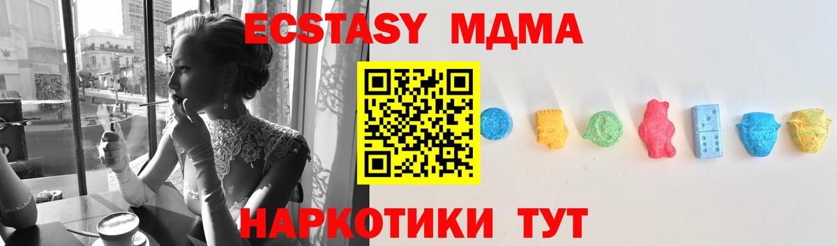 ЭКСТАЗИ бентли Губкинский