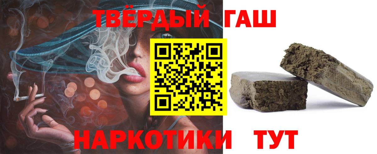 Губкинский  ГАШ хэш  Вход с VPN 