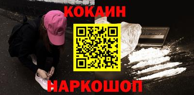 соль ск Балаково