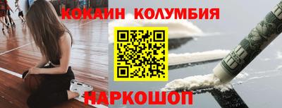соль ск Балаково