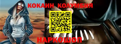 соль ск Балаково