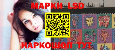 соль ск Балаково