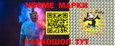 соль ск Балаково