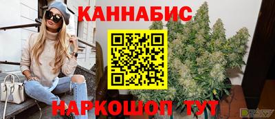 соль ск Балаково