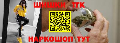 соль ск Балаково