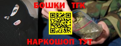 соль ск Балаково