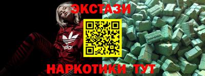 соль ск Балаково