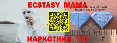 дмт Балашиха