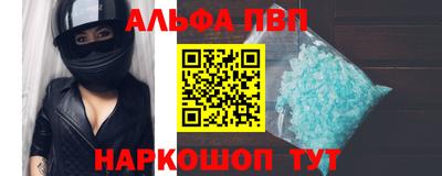 дмт Балашиха
