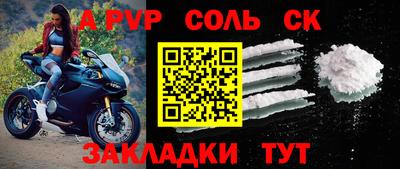дмт Балашиха