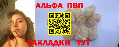соль ск Балаково