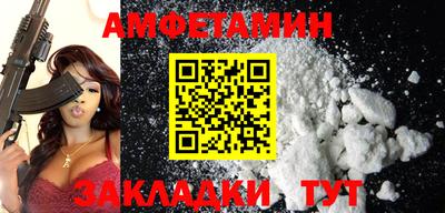 соль ск Балаково