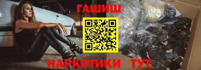 дмт Балашиха