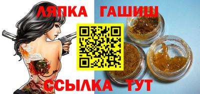 мет Балахна