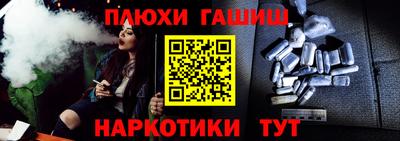 соль ск Балаково