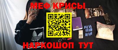 соль ск Балаково