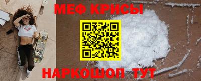 соль ск Балаково