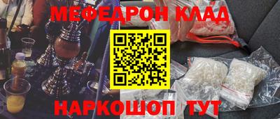 мет Балахна