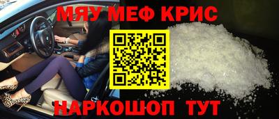 соль ск Балаково