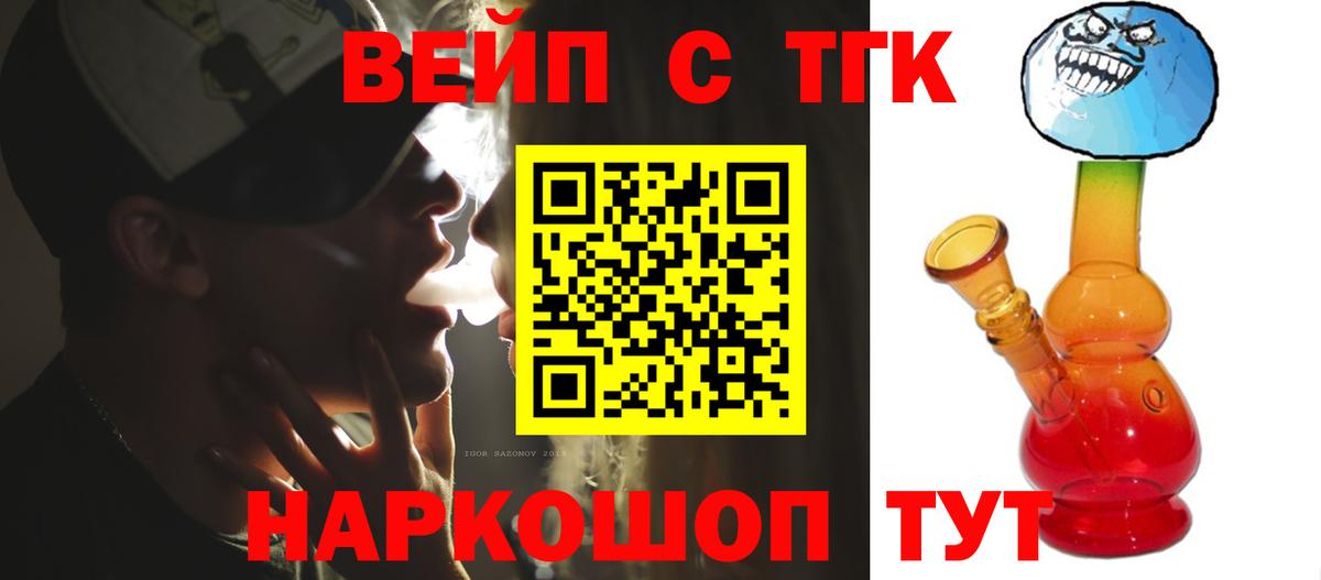 ТГК Wax Губкинский